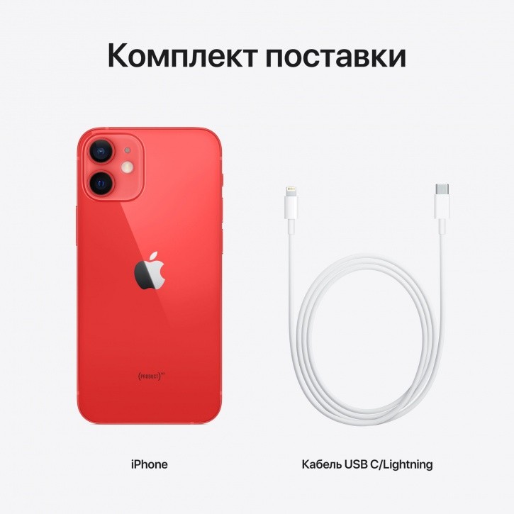 Apple iPhone 12 mini 256GB (PRODUCT) RED™