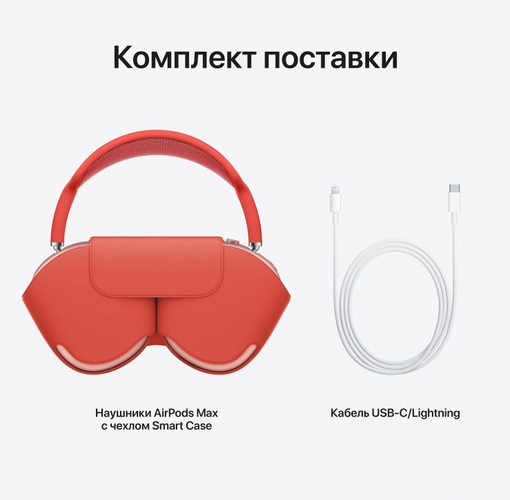 Apple AirPods Max (розовый)
