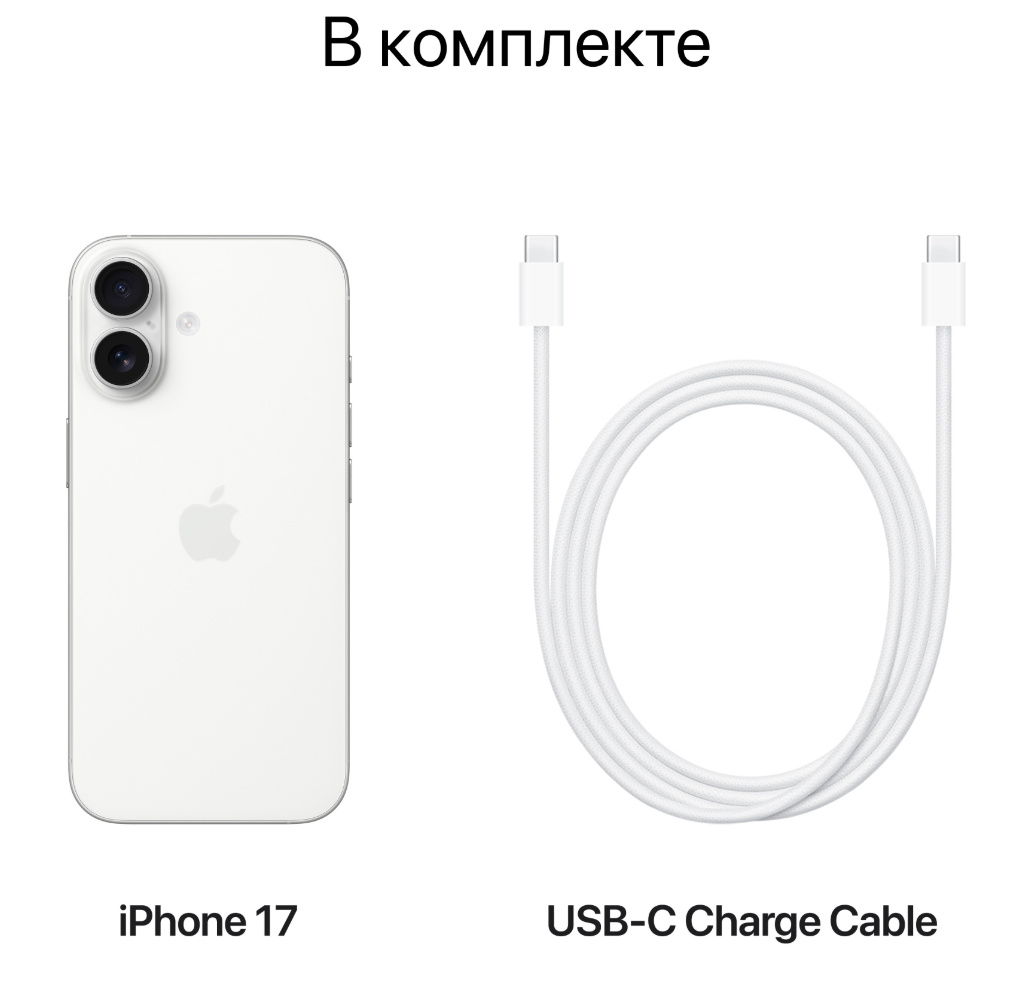 Смартфон Apple iPhone 17 512 GB сиреневый (eSIM)