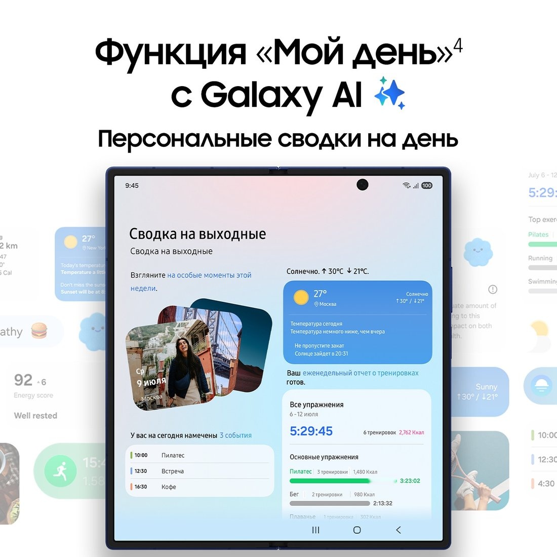 Смартфон Samsung Galaxy Z Fold7 SM-F966B/DS 16GB/1TB (черный)