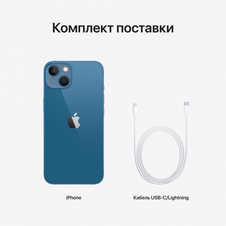 Apple iPhone 13 mini 512GB (синий)