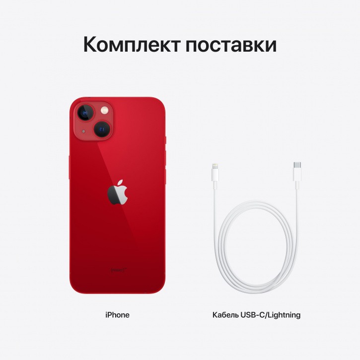 Apple iPhone 13 mini 128GB (красный)