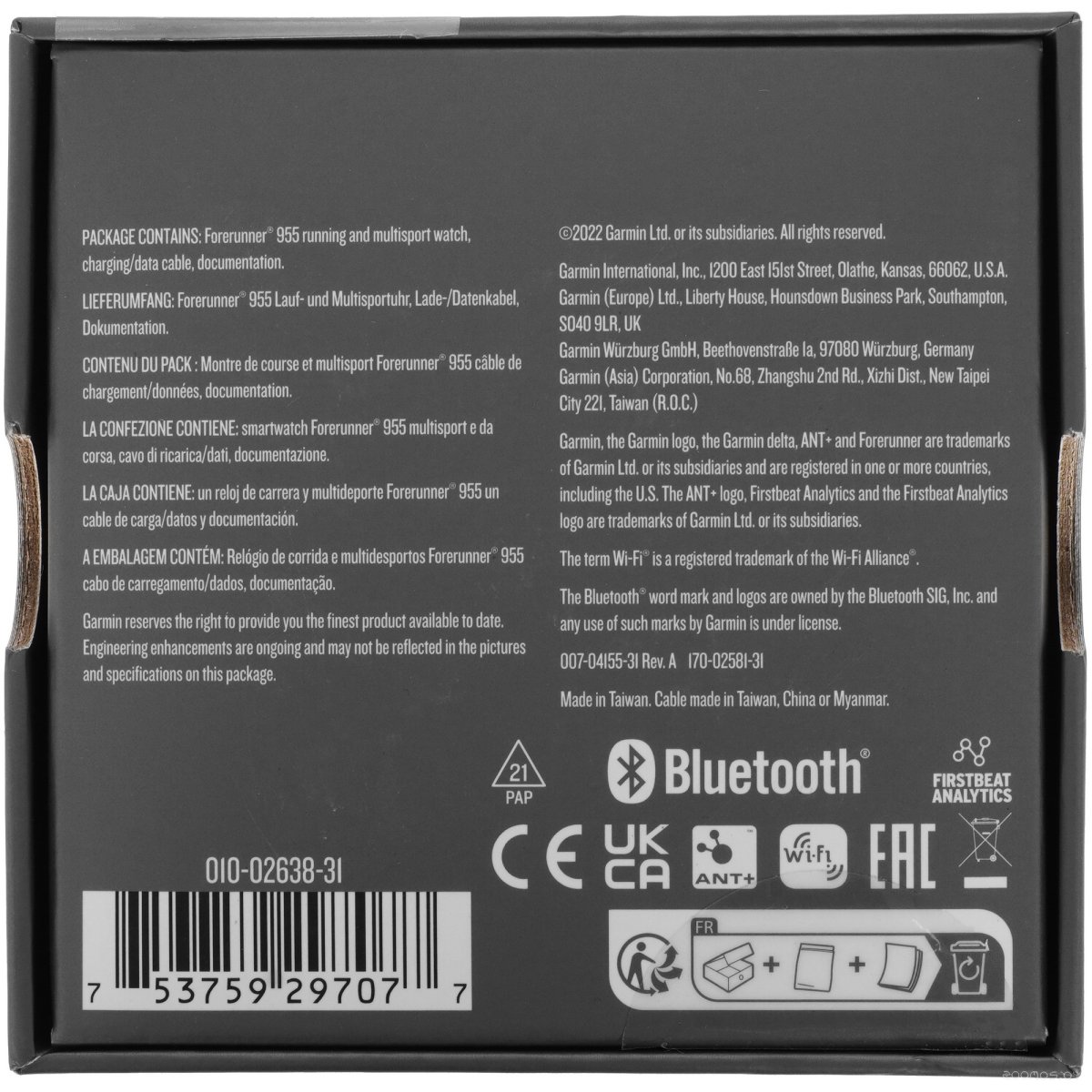 Умные часы Garmin Forerunner 955 (белый камень)