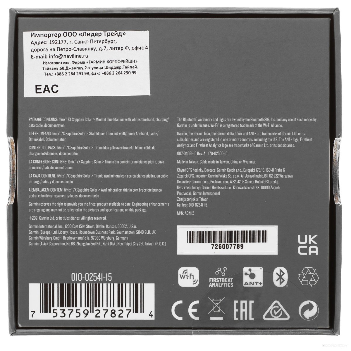 Умные часы Garmin Fenix 7X Sapphire Solar 51 мм (голубой минерал/белый камень)